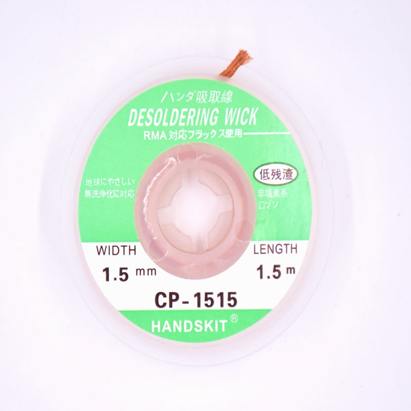 Desoldering wick with green label on a white background